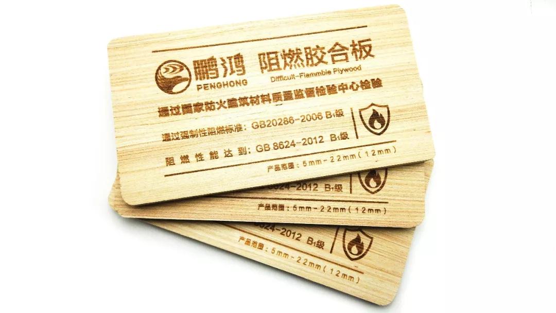 bifa必发集团阻燃板——真阻燃，更安“芯”