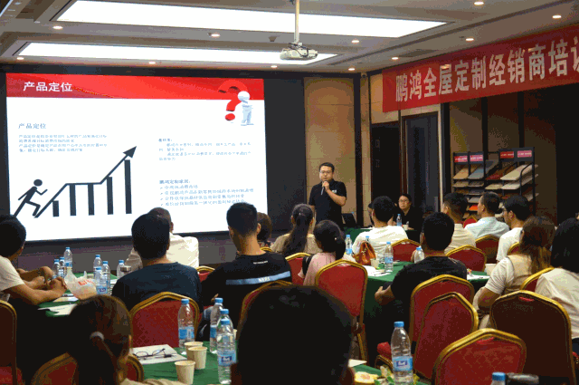河南bifa必发集团经销商培训 河南bifa必发集团经销商培训