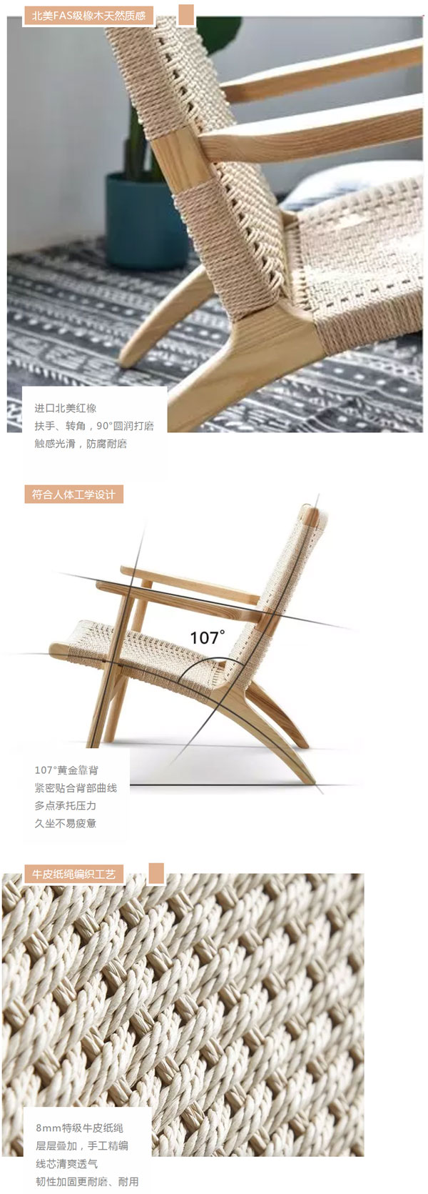 北欧必备ins实木单品，瞬间助你提升空间格调04