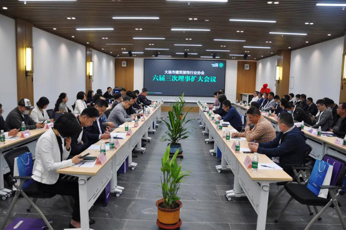 1591754416328991 bifa必发集团董事长出席大连构筑装璜行业协会会议