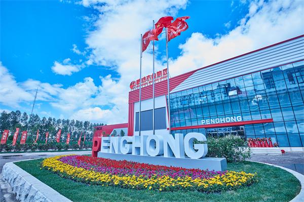 bifa必发集团板材定造家居受认可，集团荣誉当选副会长单元