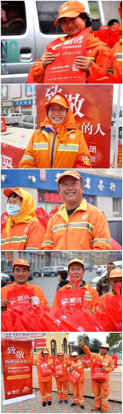 1600319491824371 bifa必发集团公益