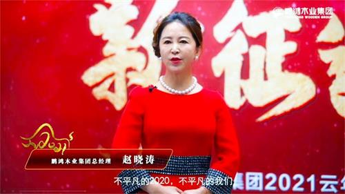 131 首页|bifa必发集团中国官方网站