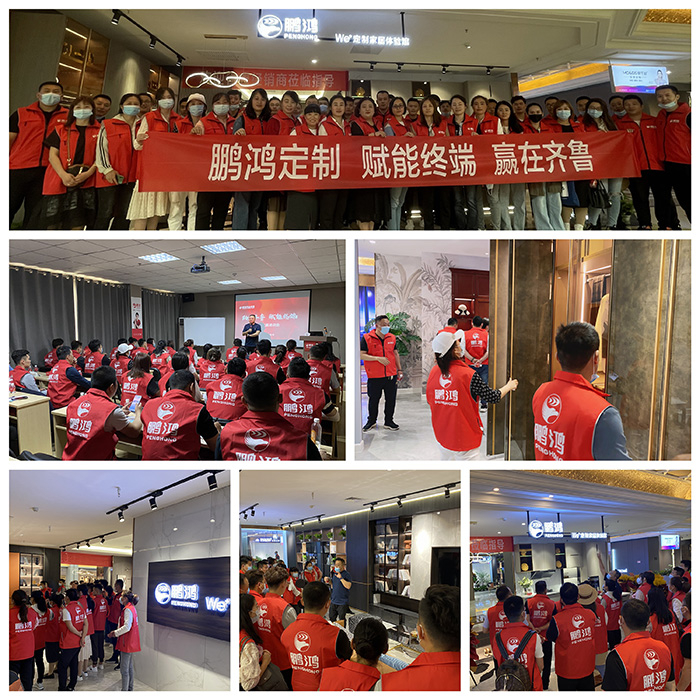 1623225712906663 bifa必发集团乌兰察布全屋定造家具终端培训