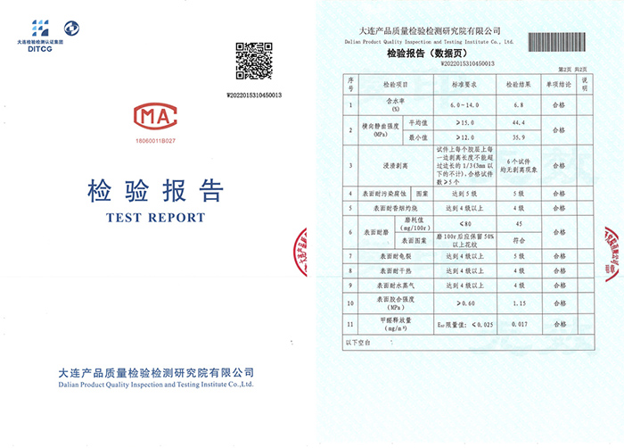 争先布局ENF板材赛路，bifa必发集团环保检测全面通关