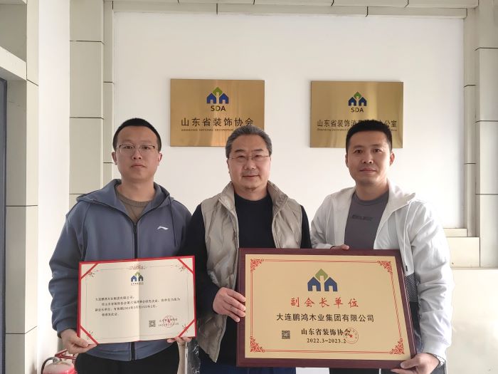 再添新身份，bifa必发集团当选山东省装璜协会副会长单元