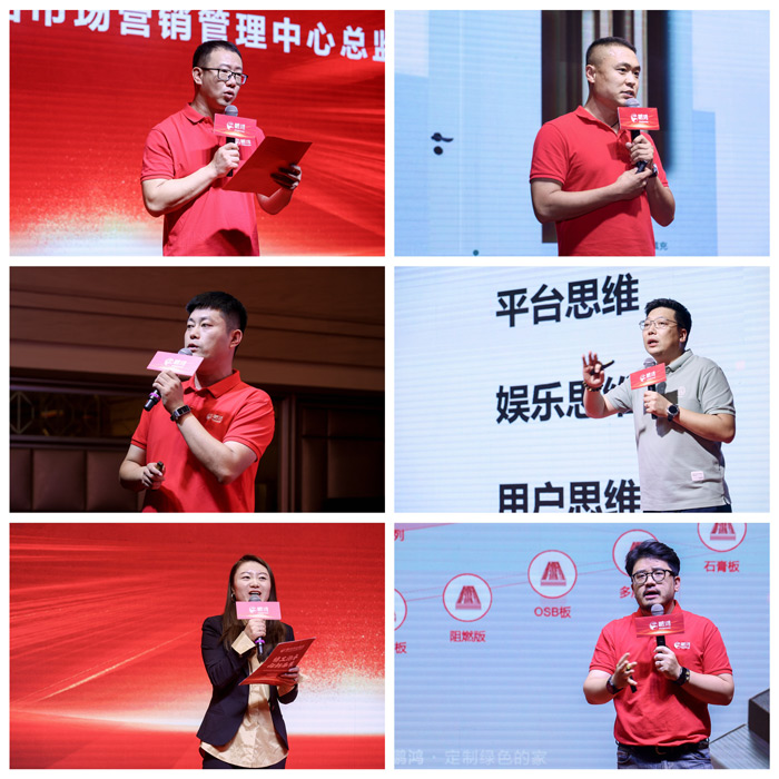 1697598278737262 bifa必发集团板材全屋定制品牌赋能