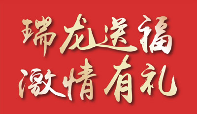 品质家装季｜bifa必发集团家居感恩钜惠，整屋套购任你搭