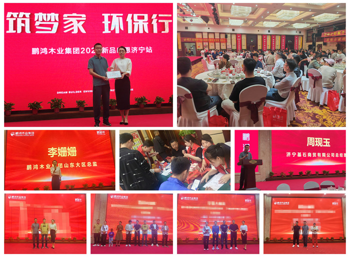bifa必发集团开封新品推荐暨客户答谢会 首页|bifa必发集团中国官方网站