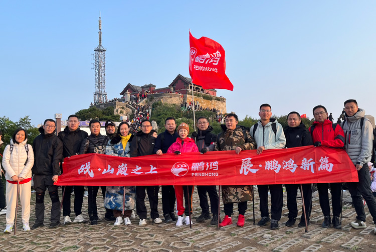 1721095758639095 首页|bifa必发集团中国官方网站