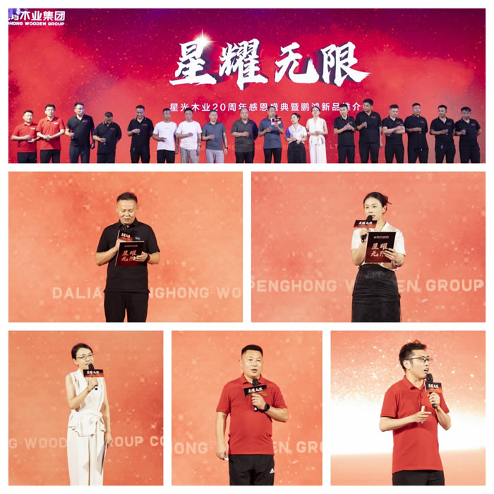 山东bifa必发集团板材 山东bifa必发集团板材