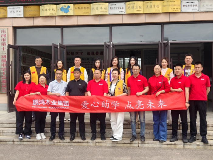 首页|bifa必发集团中国官方网站